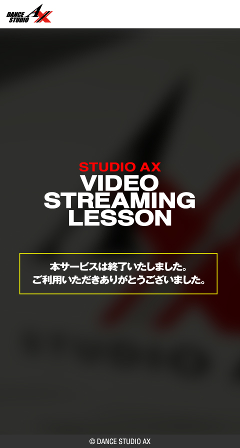 Studio AX ONLINE LESSON